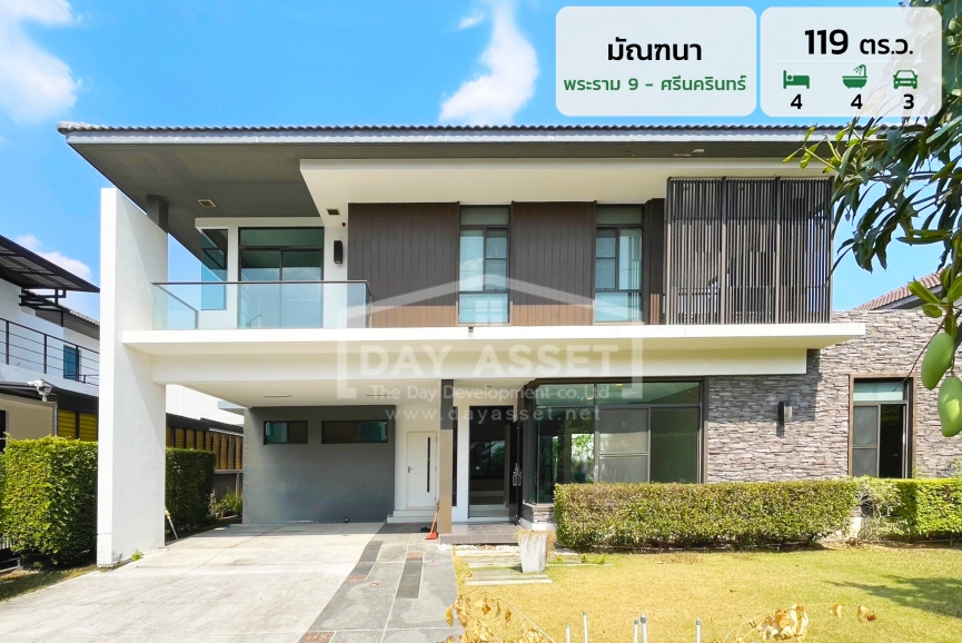 ขายบ้านเดี่ยว 2 ชั้น หมู่บ้านมัณฑนา พระราม 9 - ศรีนครินทร์ ซอย กรุงเทพกรีฑา 7 ใกล้รถไฟฟ้าสายสีเหลือง เนื้อที่ 119 ตร.ว. ขายเพียง 17,900,000 ล้านบาท
